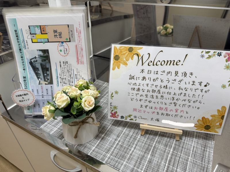 当ページをご覧いただきありがとうございます。