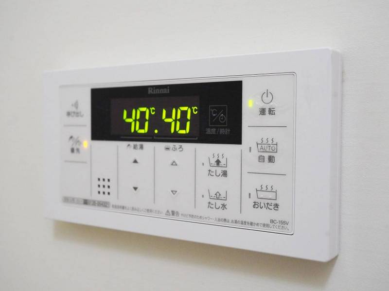 お風呂は追い炊き機能あり