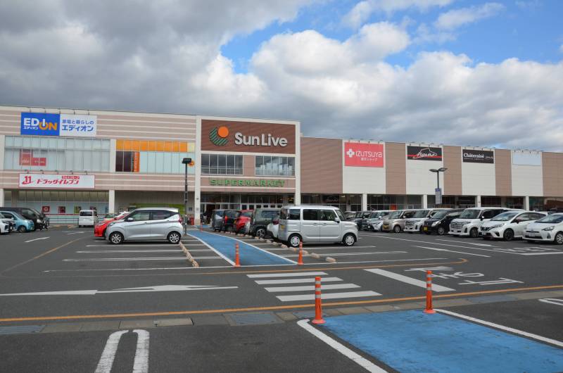 スーパー　サンリブのおがた店は徒歩で2～3分。