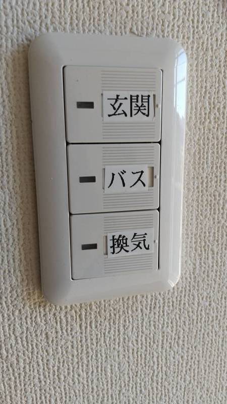 安心の蛍スイッチ！！