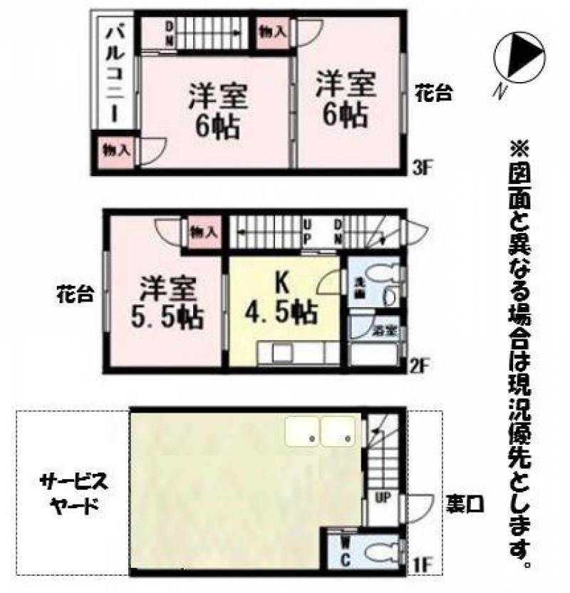 ♪是非ご内覧を♪リニューアル中♪
