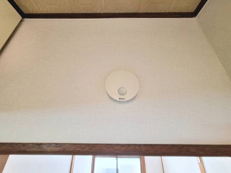 火災報知器あり