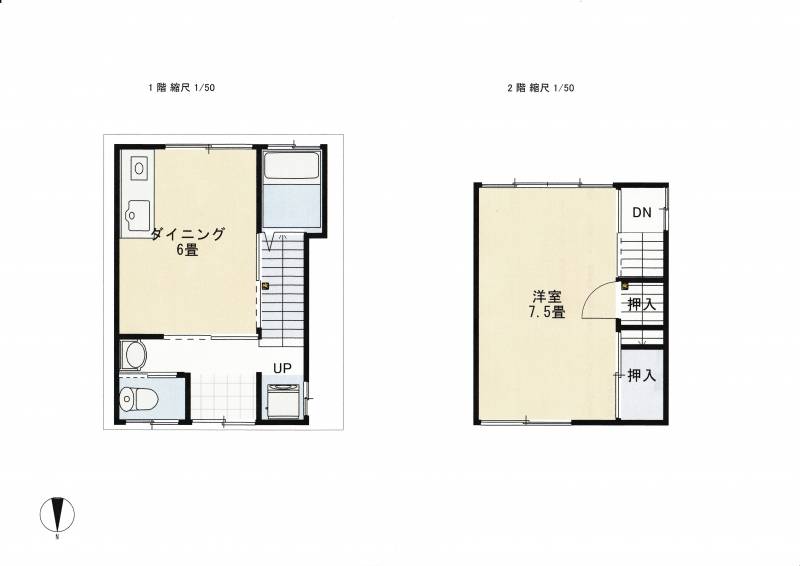 広いお部屋の1DK