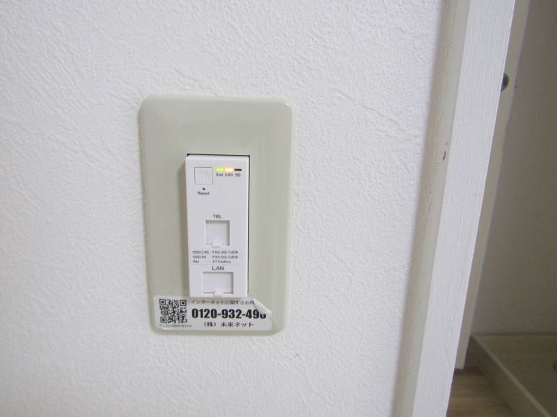 無料インターネット
入居者無料で使えます