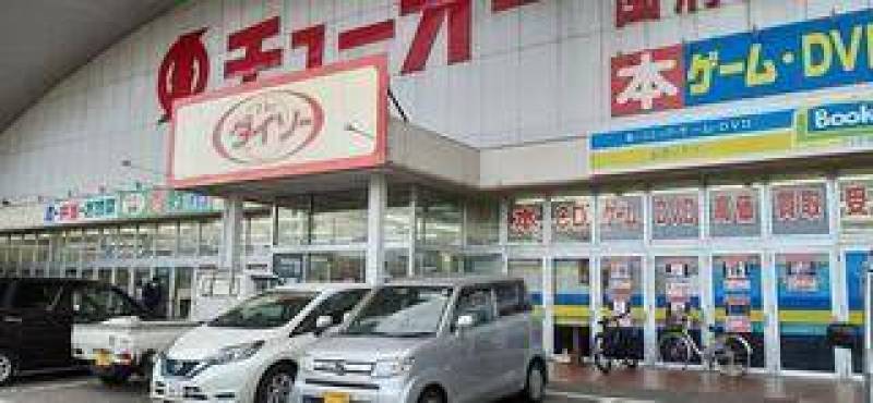 24:00まだ開いているスーパー/ダイソーも徒歩ですぐ！