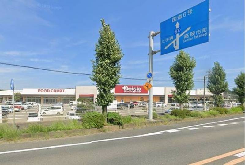 ベイシア高萩店です。