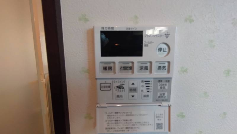 浴室乾燥機もあり、乾きにくい時期に大助かり☆