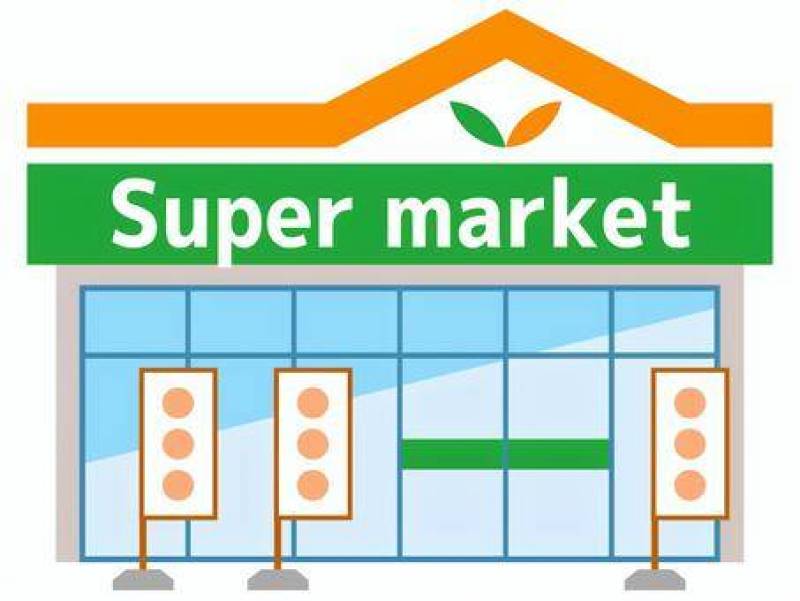 スーパー（ビックエー）徒歩11分、自転車5分