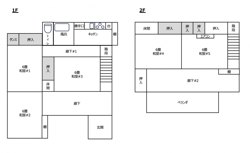 広々5K、全室フローリング！