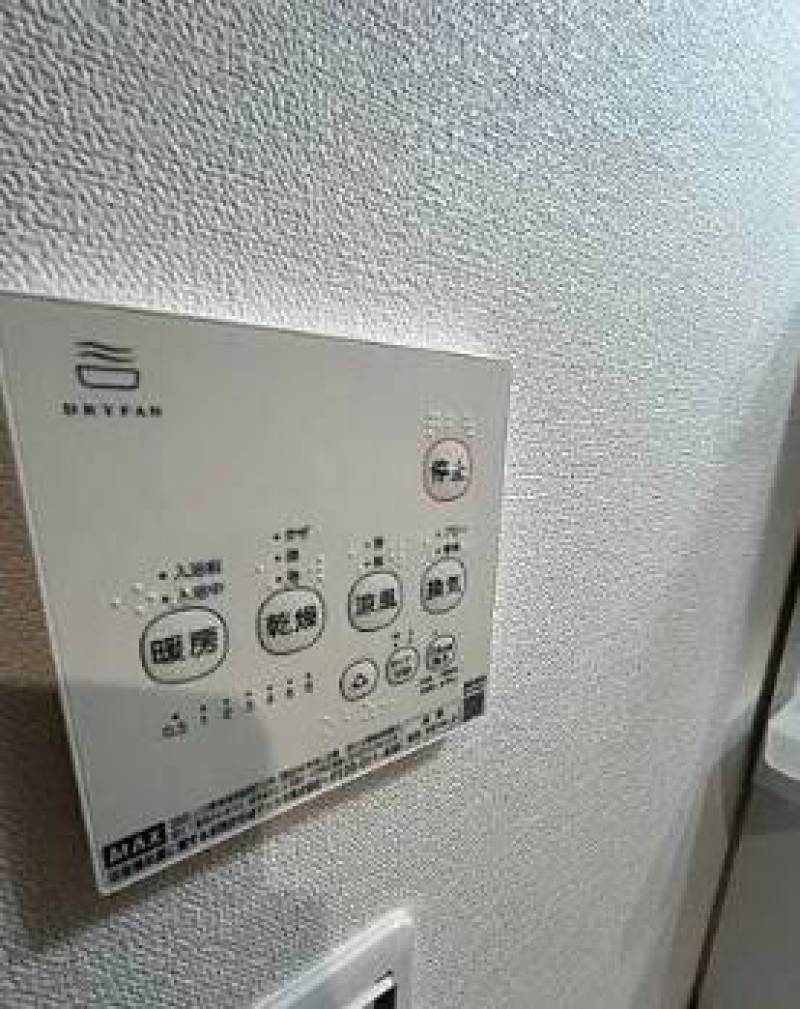 追い炊き、浴室乾燥、梅雨の季節は嬉しいですね。