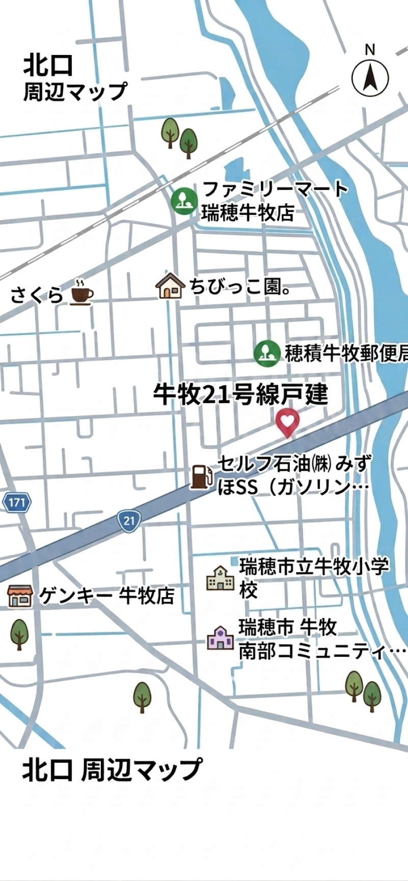 物件周辺マップ