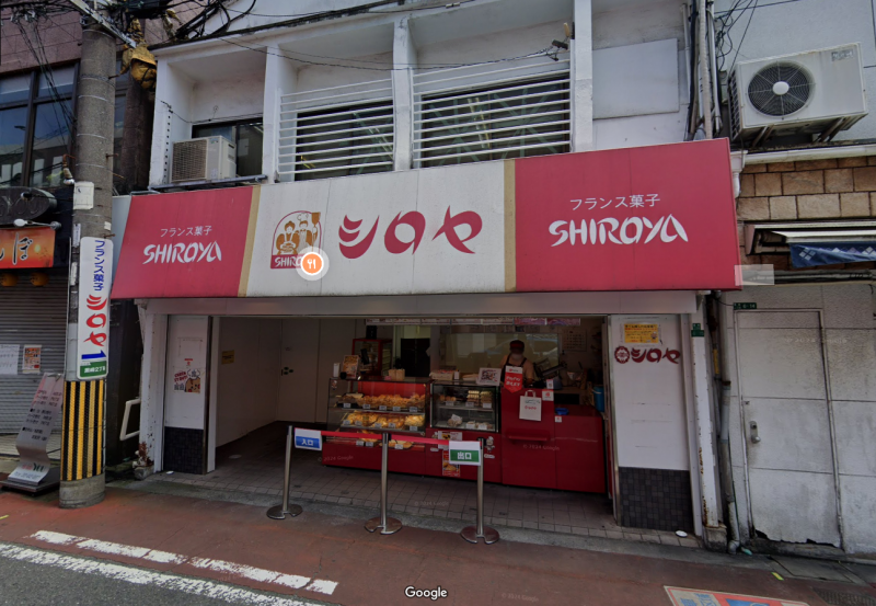 あのシロヤが近くに♪