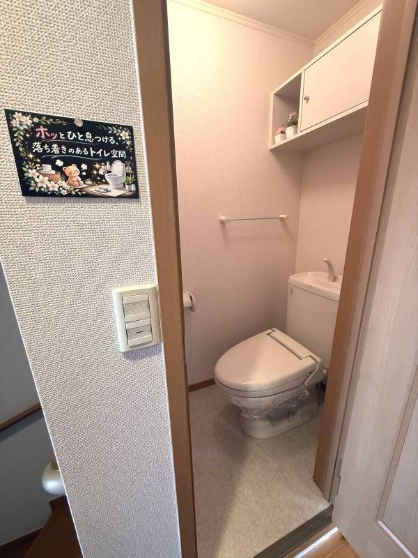 独立タイプで落ち着いて使える清潔感のあるトイレです！