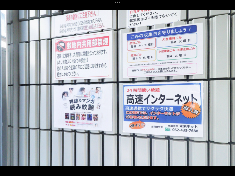 インターネットQRコードから無料漫画雑誌読み放題有り