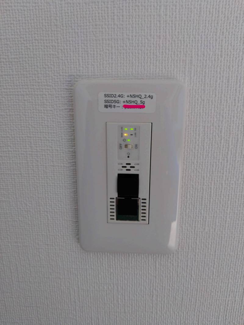 全室WIFI接続