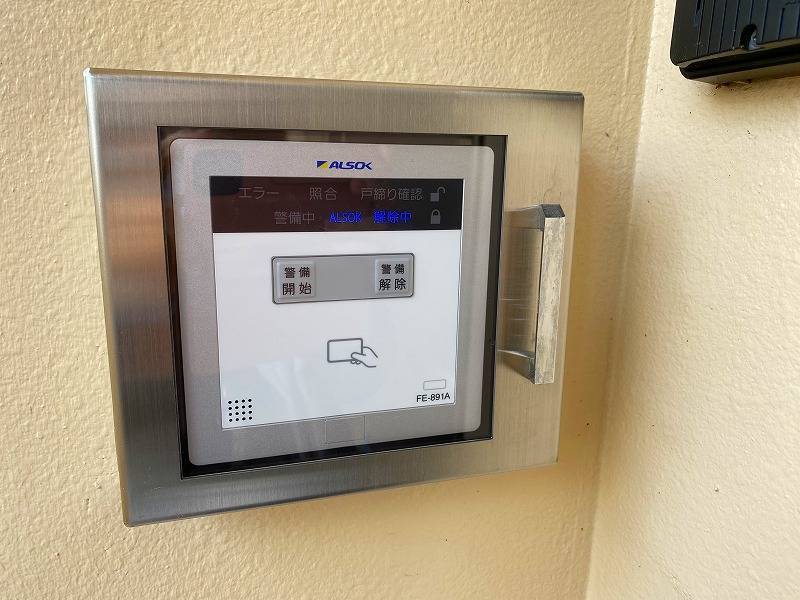 ALSOKのセキュリティ監視サービスに加入しています