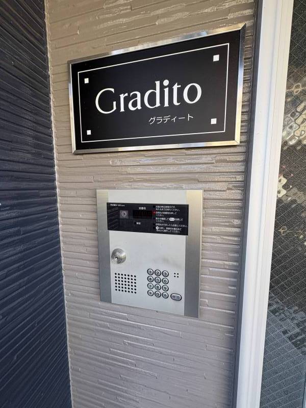 オートロックでセキュリティはしっかりしてます