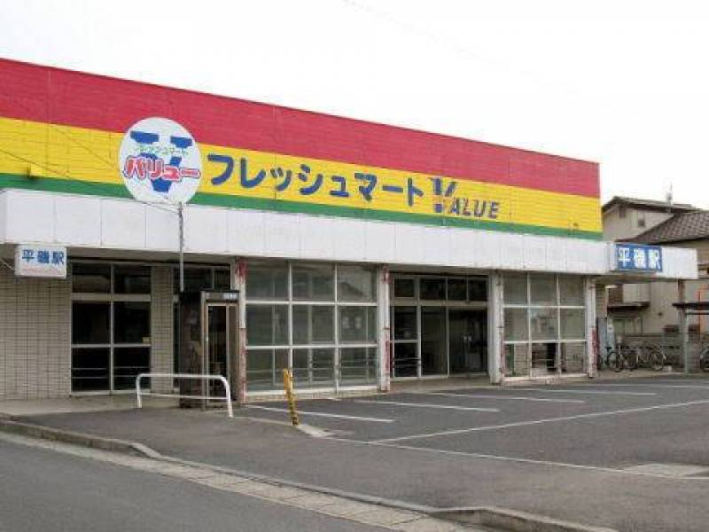 フレッシュマート