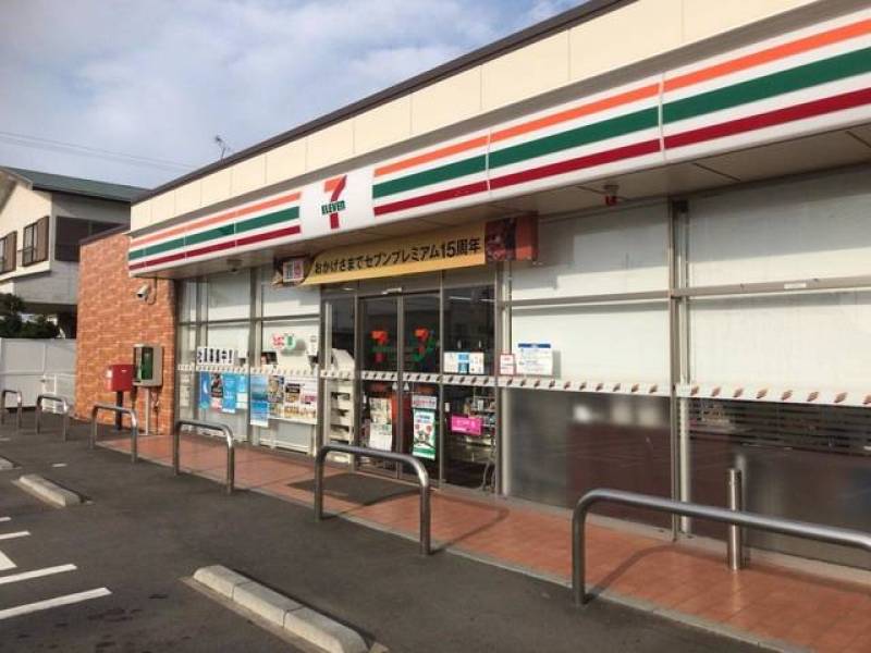 ひたちなか平磯原町店