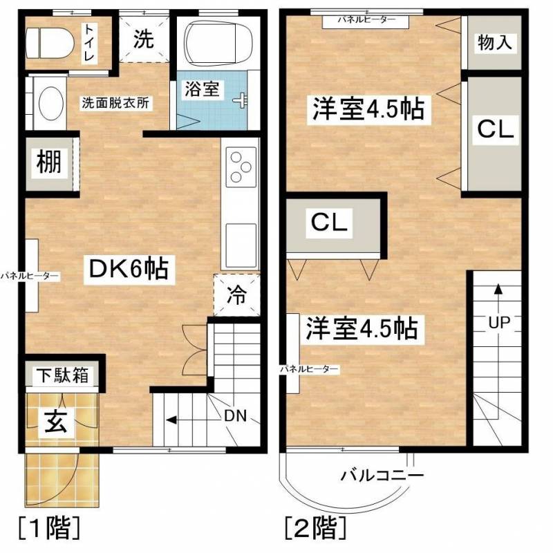 人気のメゾネット！全居室収納付きで快適生活