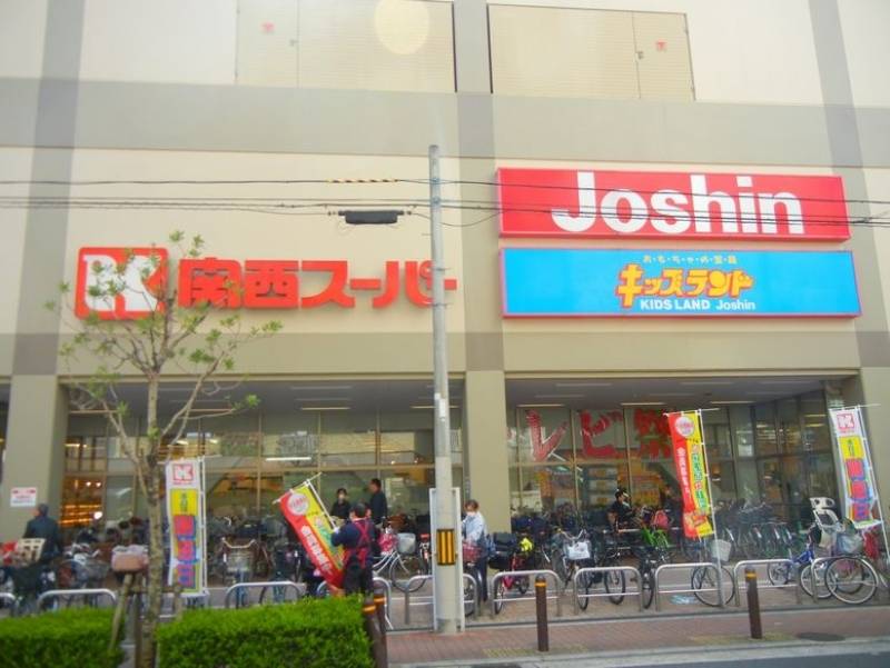 スーパーと電器店　徒歩６分