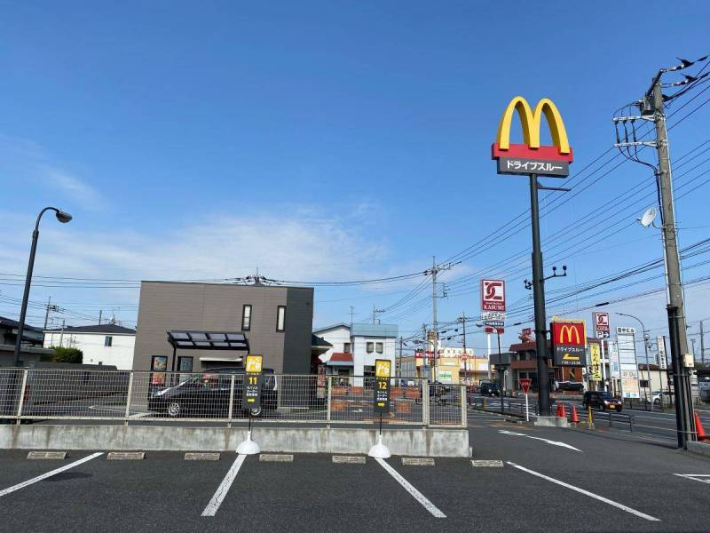 マクドナルド館林店まで徒歩２分