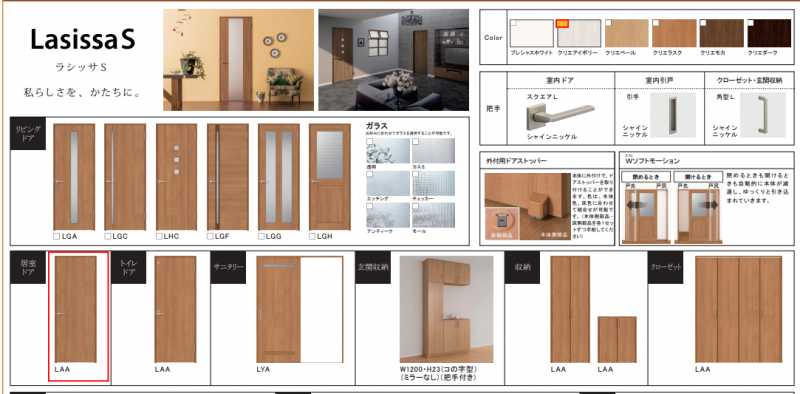 写真の色ではなく、ベージュカラー