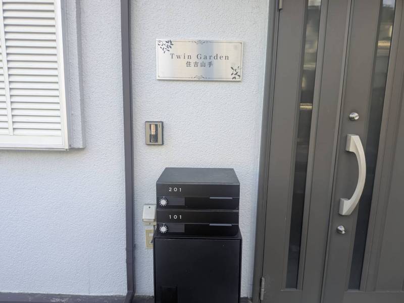 宅配BOX完備で、不在時で
も荷物受け取りOKです。