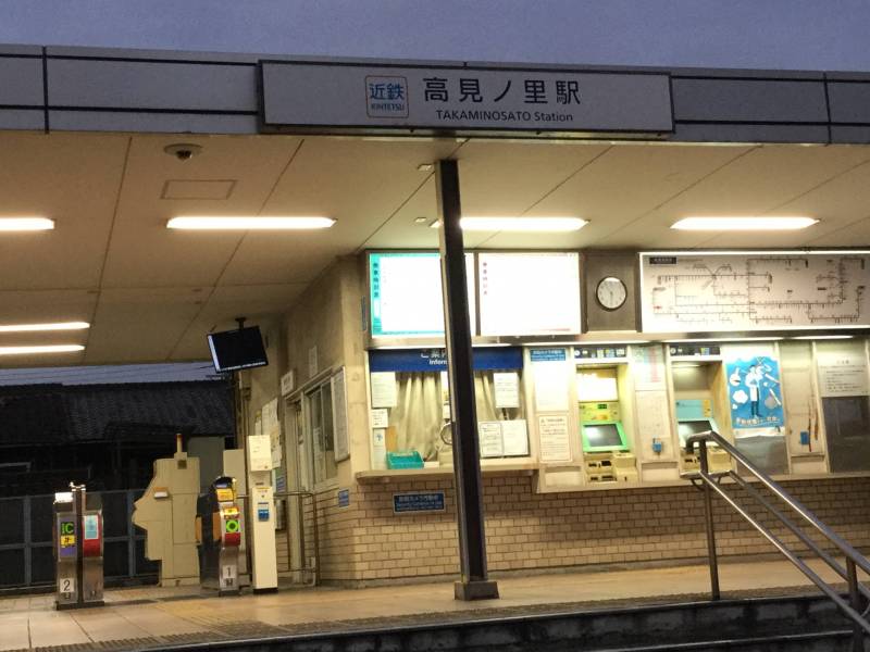 近鉄南大阪線 高見の里駅から西に徒歩5分です