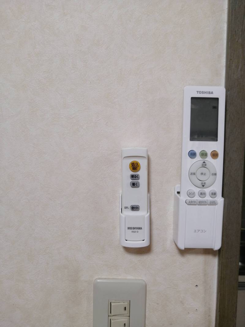 エアコン、電気設備の
リモコン完備