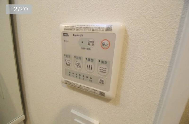 浴室乾燥機