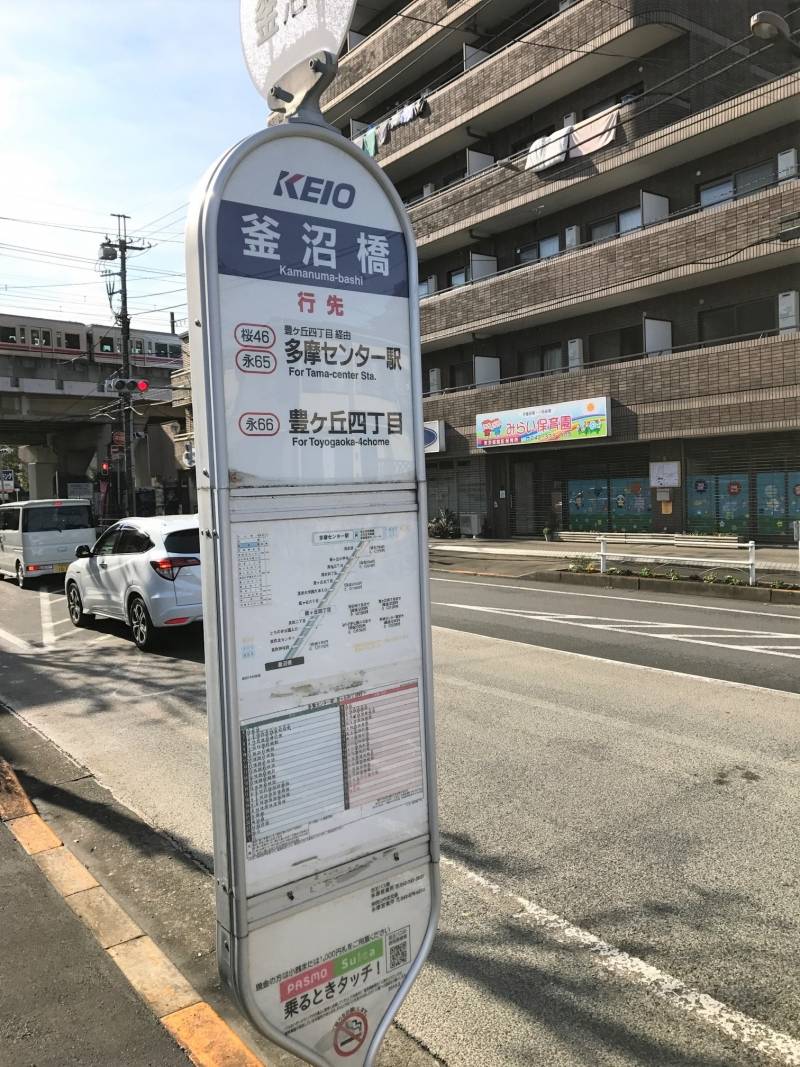 バス停まで徒歩１分　雨の日は助かります