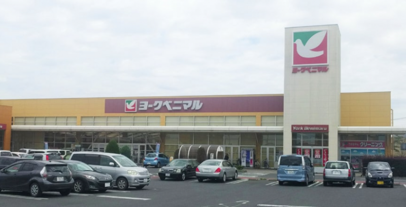 スーパー（ヨークベニマル赤塚店）徒歩18分☆