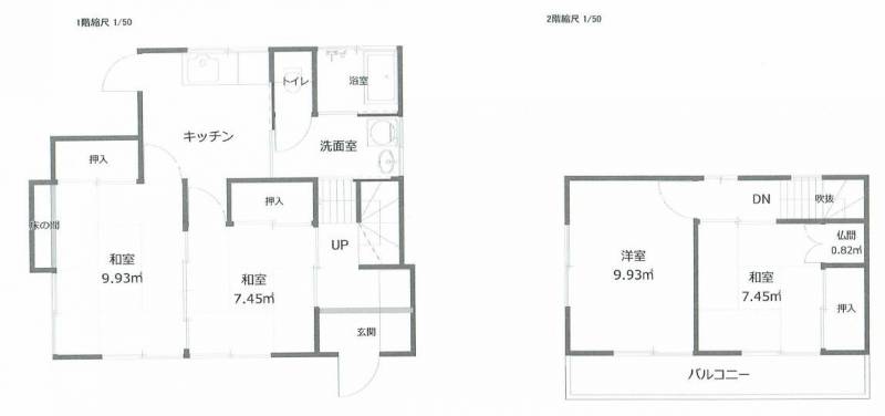 ２ＬＤＫの間取りになります（和室は1部屋にまとめ）