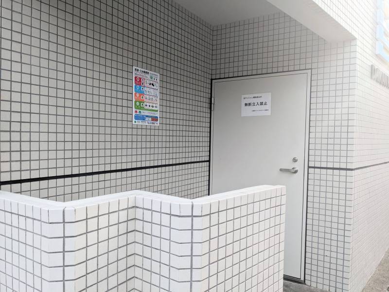 専用ゴミ置き場、行き届いた管理