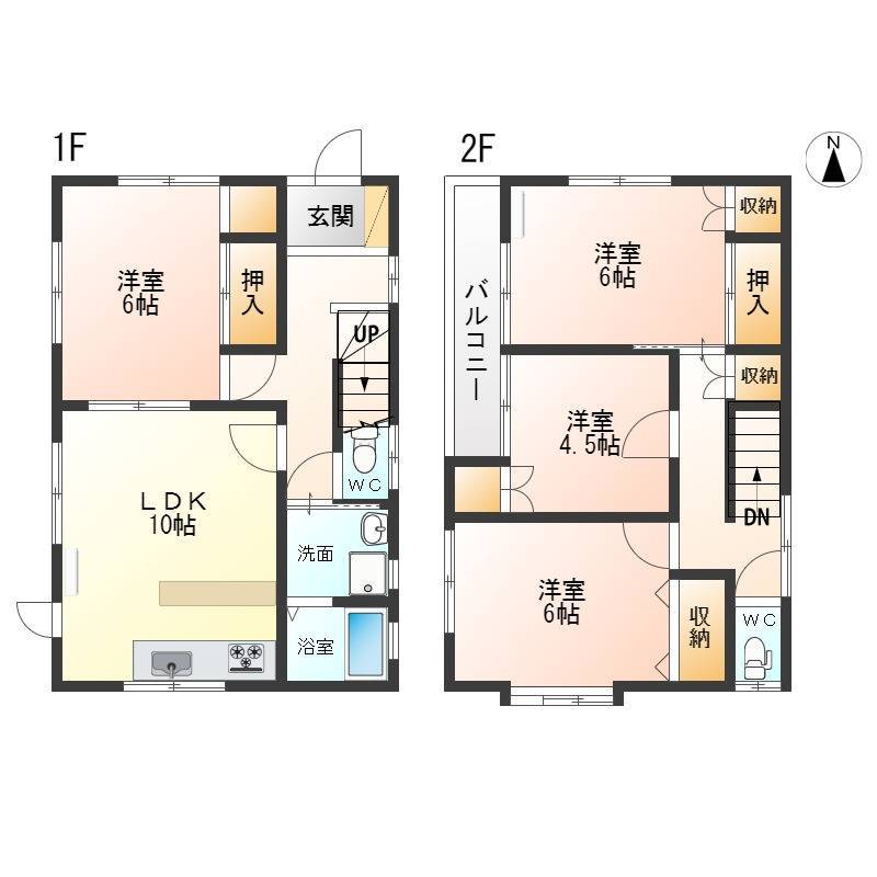 全室洋室の4LDK