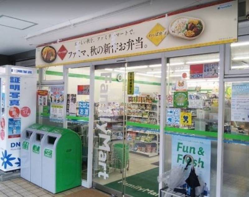 菊名駅ファミマも便利。