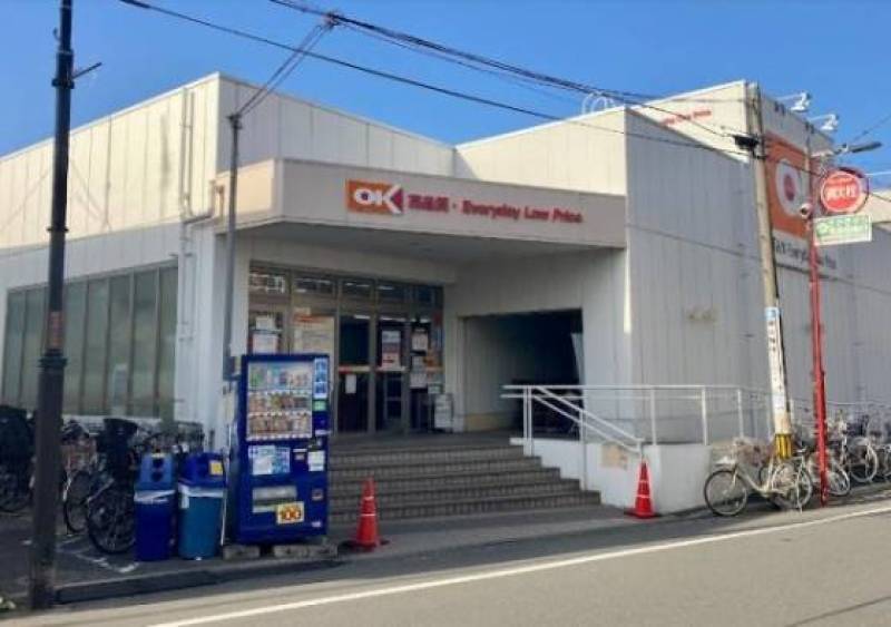 安いスーパーOKストア、総菜コーナー充実、朝８～夜９時半まで