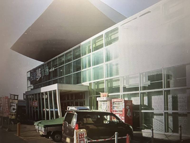 大型スーパーの魚長本通店まで357m。