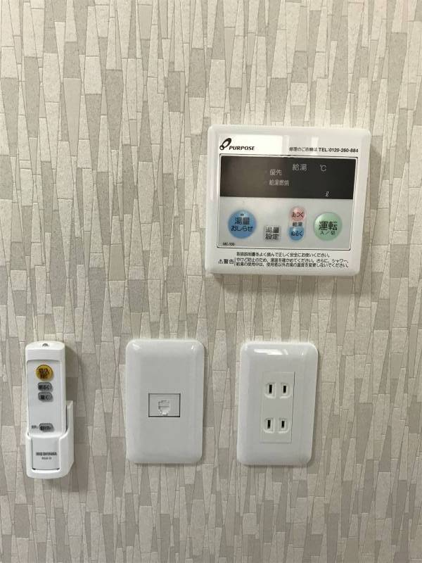 給湯器リモコン