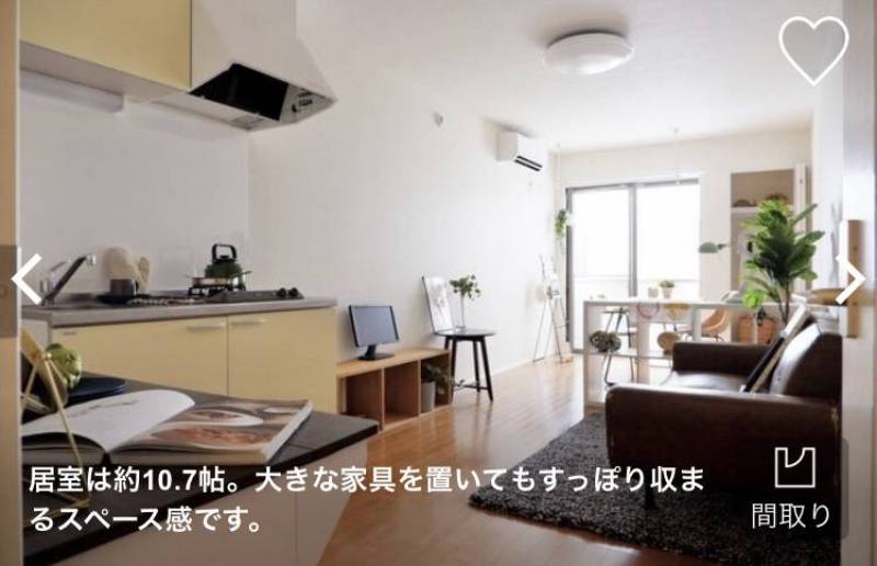 大きな家具を置いてもすっぽり収まるスペース感です。