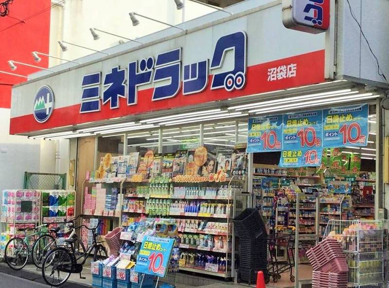 ミネドラッグ沼袋店まで徒歩５分