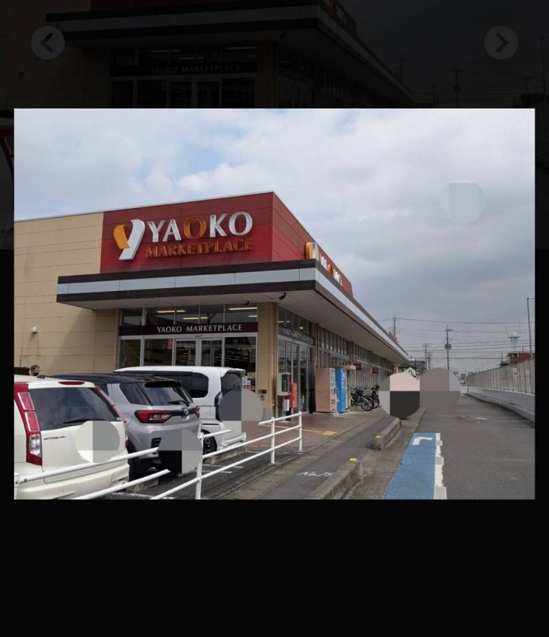 ヤオコー坂戸泉店が徒歩3分圏内です
