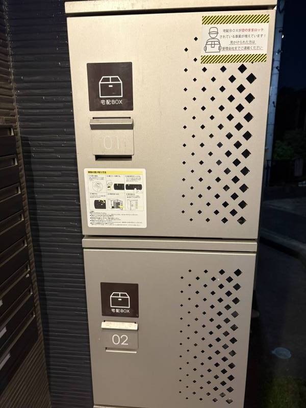 宅配ボックス付きです