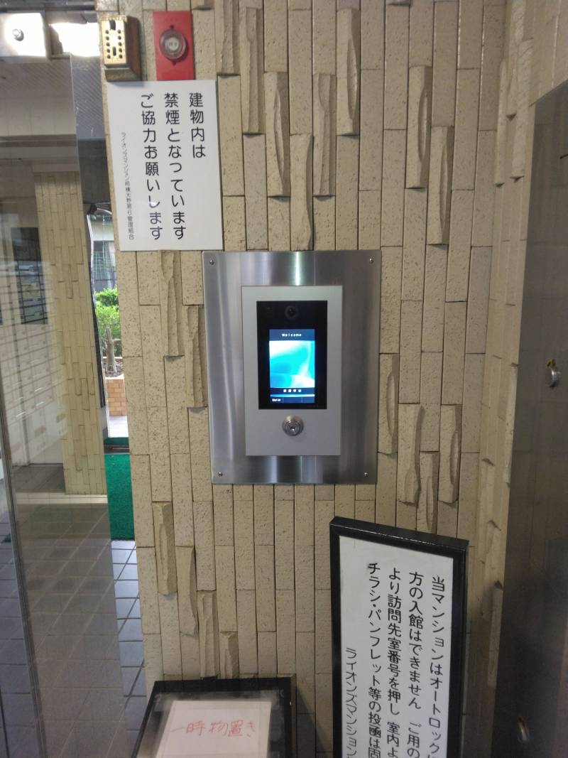 モニター付きオートロック　エントランス　