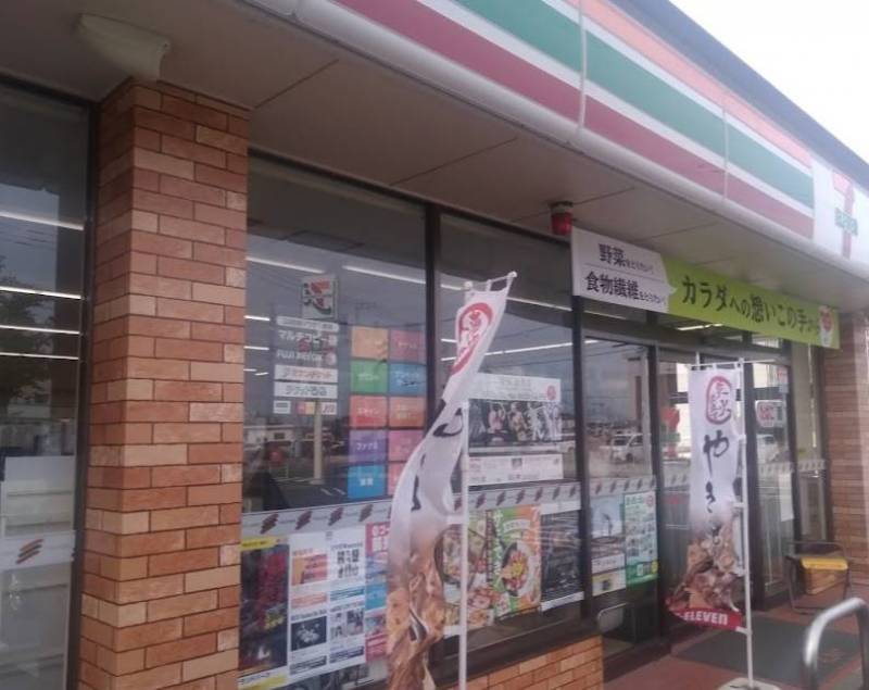 セブン-イレブン 水戸養護学校前店