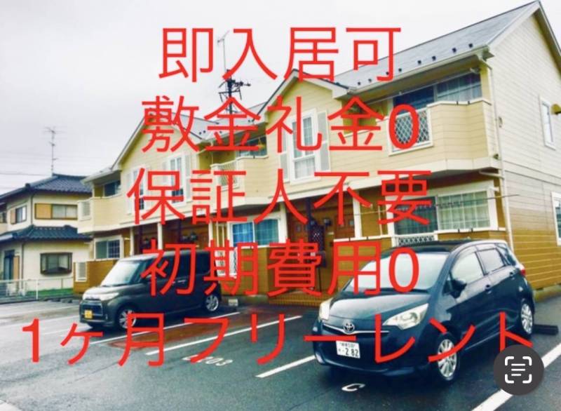 オシャレな洋風外観です。
駐車場も敷地内です！