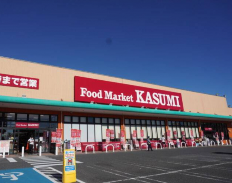 新しいKASUMIは店舗も広くキレイです。約１．４ｋｍ
