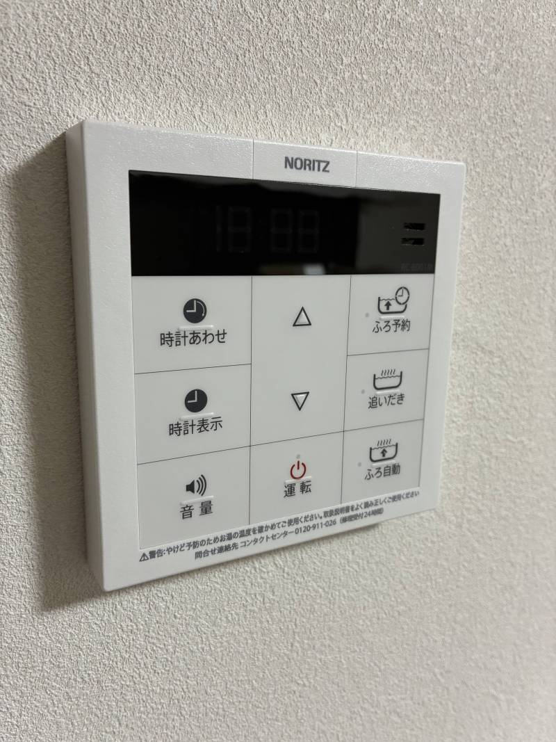 追い焚き機能付きリモコン