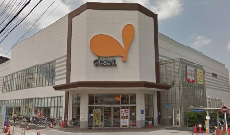 ダイエーも徒歩圏です